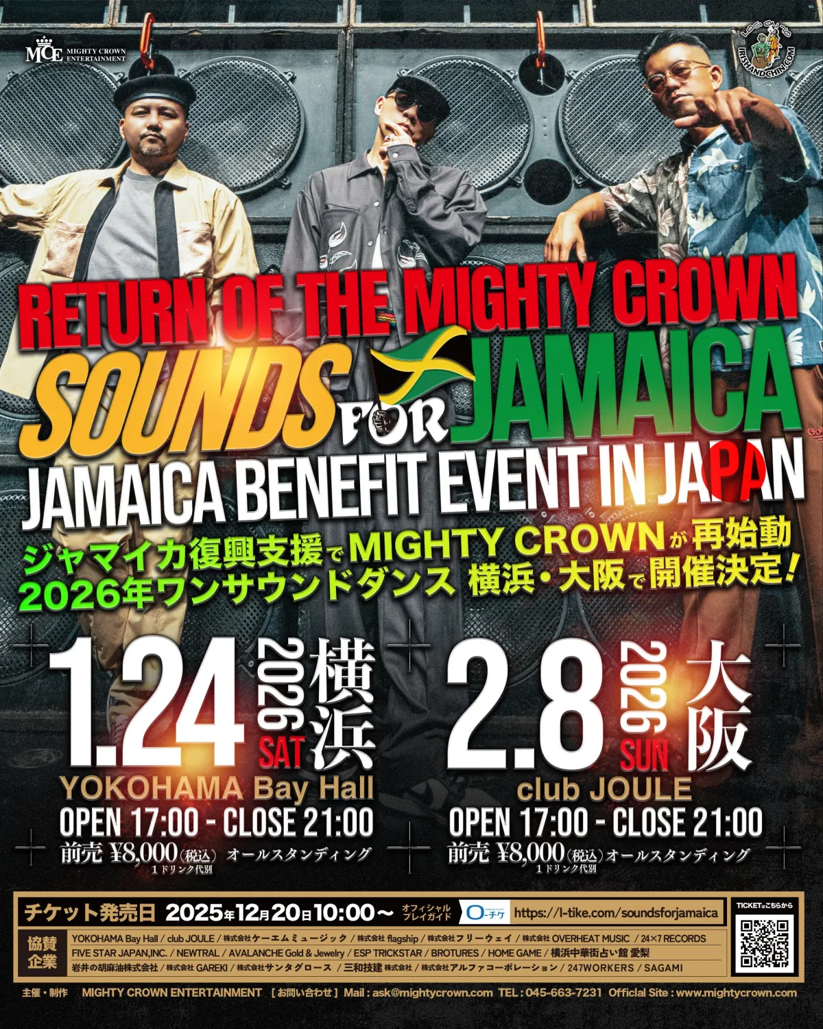 Mighty Crown Entertainment Presents  SOUNDS FOR JAMAICA