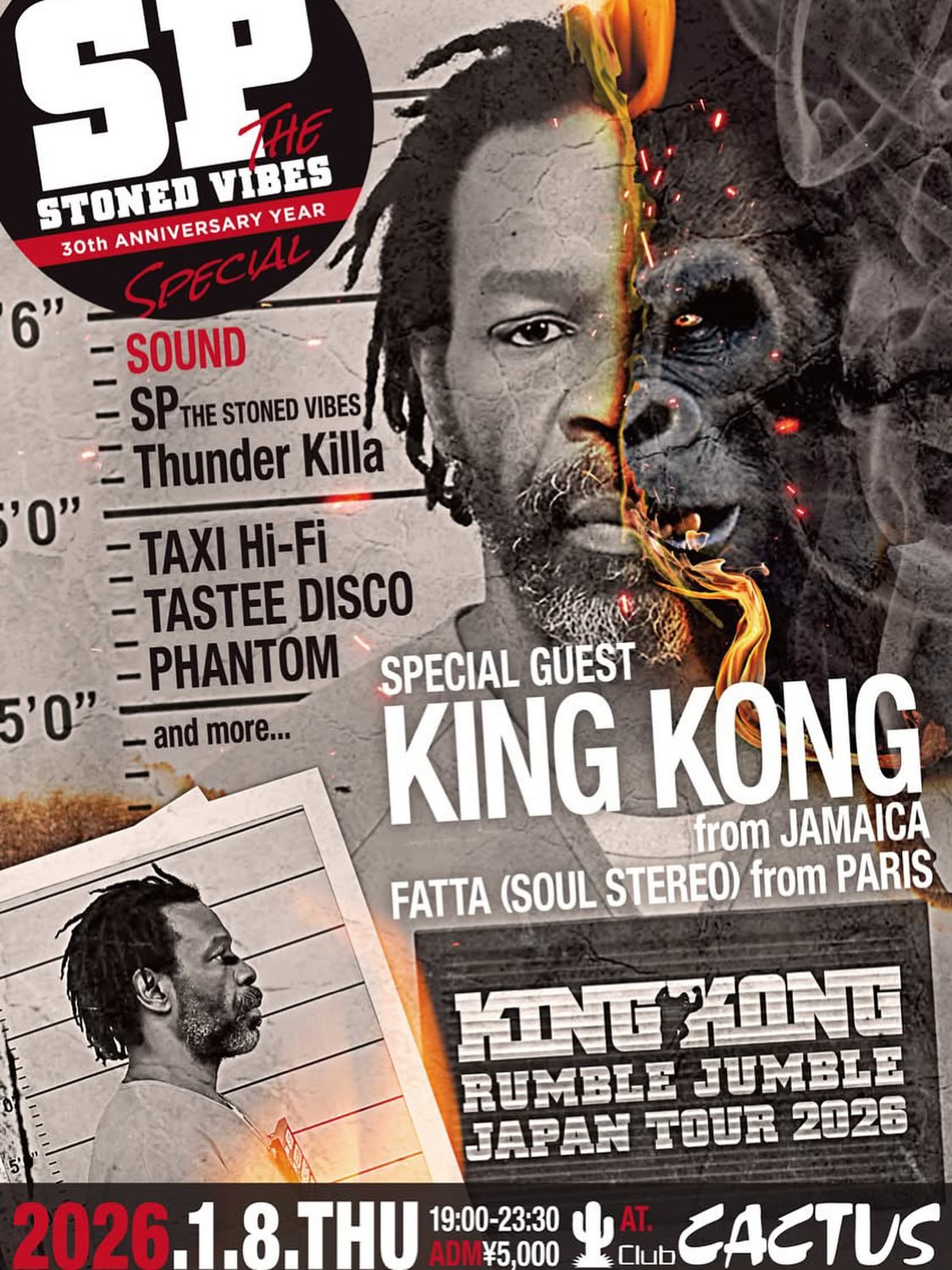 SP THE STONEDVIBES 30th Anniversary Year Special!! KING KONG ”Rumble Jumble” JAPAN TOUR 2026 in TOKYO
