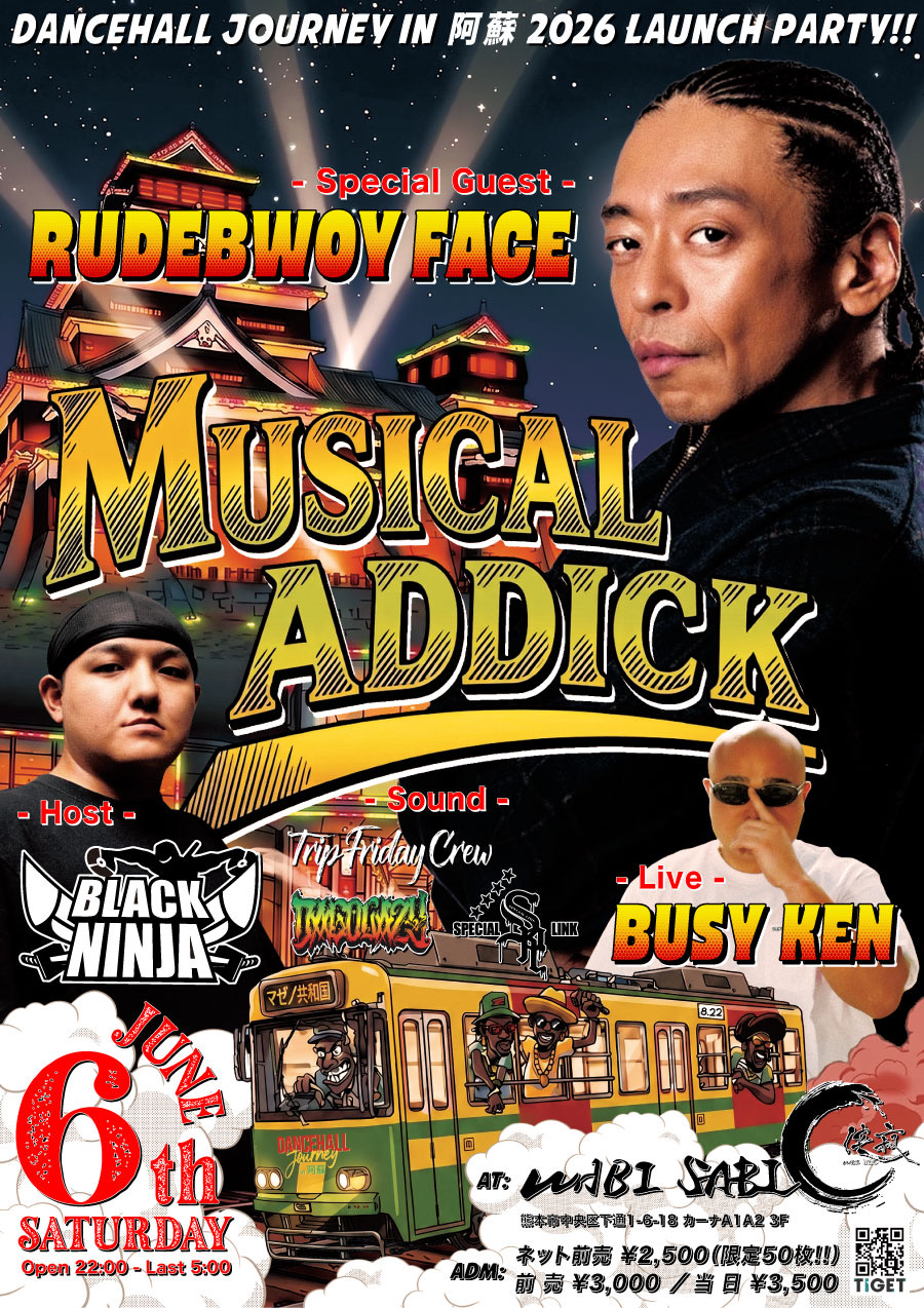 MUSICAL ADDICK